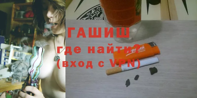 ГАШ Cannabis  Обнинск 